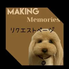 羊毛フェルト オーダーページ Kari様 - メルカリ