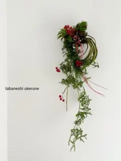 若松と南天ヒカゲノカズラを添えた結び柳　しめ縄　お正月飾り　和モダン　リース　③