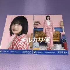 2026年最新】五百城茉央の人気アイテム - メルカリ