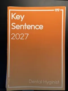 Key Sentence Dentist 2026メルリックス歯科 衛星ポイント - メルカリ