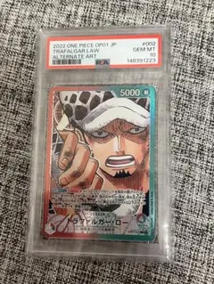 PSA10】ワンピースカード ルフィ リーダーパラレル ニカ 新たなる皇帝