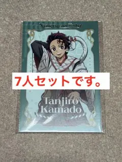 鬼滅の刃 巳年 ポストカード