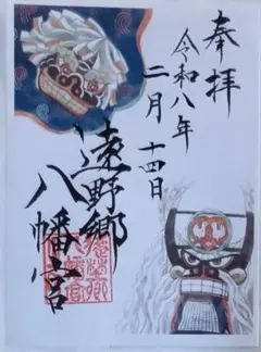 Item thumbnail for item b481e529-bf43-45d0-a8e8-3ec2cfe417c9