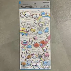 ぷくぷくあわわちゃん　大人の図鑑シール