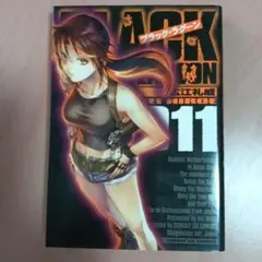 Item thumbnail for item dd6e9e76-33be-4ef2-b711-79a8e97aa92e