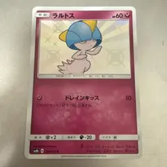 ポケカ ラルトス 色違い ウルトラシャイニー S sm8b 194/150 - メルカリ