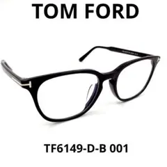 トム・フォード TOMFORD サングラス TF891-K アジアンフィット - メルカリ