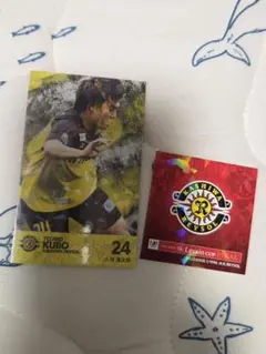 トレカ ルヴァンカップ決勝 久保藤次郎