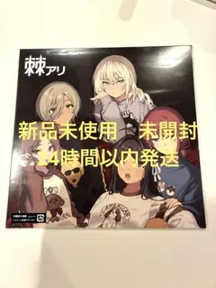 トゲナシトゲアリ レコード 束縛 アナログ盤 - メルカリ