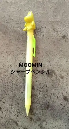2026年最新】MOOMIN シャープペンシルの人気アイテム - メルカリ