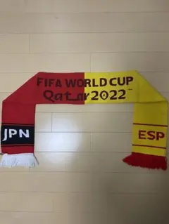 FIFAワールドカップ2022 オフィシャルグッズ マフラー 日本vsスペイン