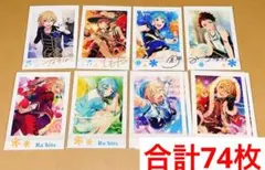 あんスタ Rabbits カード まとめ売り