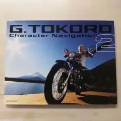 2025年最新】所さんの人気アイテム - メルカリ