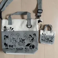 カルディ いぬの日おさんぽバッグショルダーベルト付き＆ミニバッグポーチのサムネイル