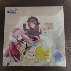 ゆずソフトまとめ売り TOYPLA INFO on X: 