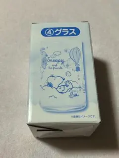 スヌーピー グラス 420ml 当たりくじ 新品未開封