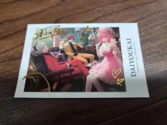 大妖怪 ローソン フォト風カード 箔押し チェキ - メルカリ