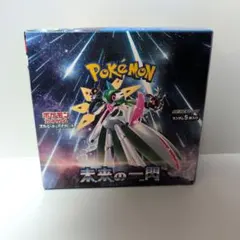2026年最新】ポケモンカード 未来の一閃 box シュリンク付きの人気