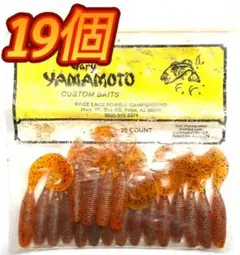 ハルク様 リクエスト 2点 まとめ商品