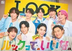 【匿名配送】SnowMan不二家LOOKスライダーポーチ