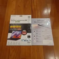 【新品未使用】 Surface Laptop 液晶フィルム キーボードカバー