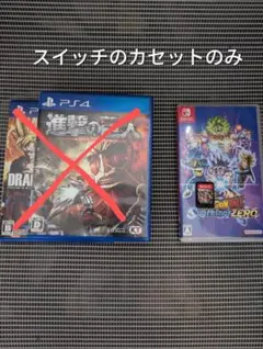 ゲームソフトまとめ売り