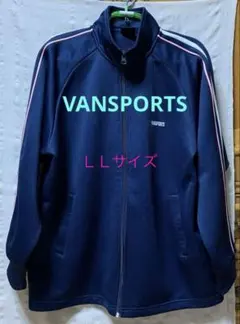 【VANSPORTS】トレーニングジャージジャケット　ネイビー　　ＬＬサイズ
