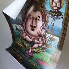 2025年最新】八十八ヶ所巡礼 グッズの人気アイテム - メルカリ