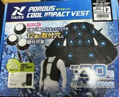 TULTEX COOL & WARM ペルチェベスト 8154 F - メルカリ