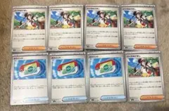 ポケパッド メイのはげまし まとめ売り