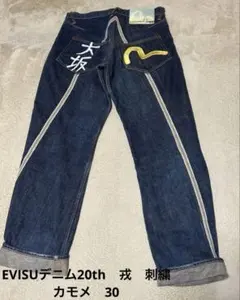 美品‼️EVISU PARIS 大黒 ビックカモメ ペイント 34✖️34 - メルカリ