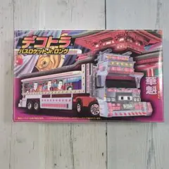 2026年最新】デコトラjrの人気アイテム - メルカリ