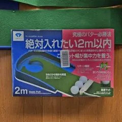 DAIYA GOLF ベーシックパット TR-433 パター練習のサムネイル