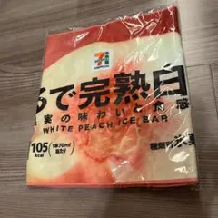 セブンイレブン　くじ　F賞　ロングタオル 白桃