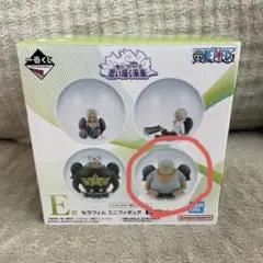 ワンピース 一番くじ E賞 セラフィム ミニフィギュア　　S-シャーク