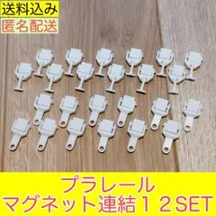 もちぱっぴ様 リクエスト 2点 まとめ商品