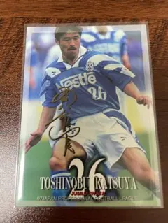 J.LEAGUE 97 久藤清一 ジュビロ磐田 直筆サインカード - メルカリ