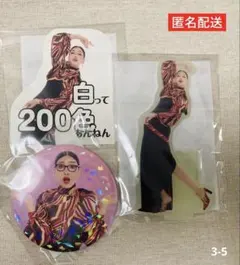 セガラッキーくじ アン　ミカ　缶バッジ　アクリルスタンド　名言ステッカー