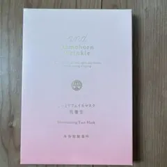 Item thumbnail for item ef2d96bb-4d4c-42b5-a38e-81920ad590a4