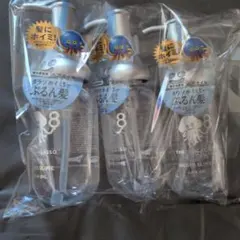 8 THE THALASSO エイトザタラソ ドラクエ ボディソープ 3本セット