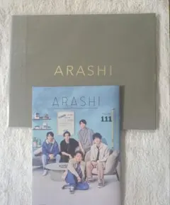 24冊セット】嵐 会報Vol.20〜43 抜けなし - メルカリ