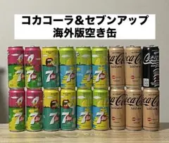 【空き缶18本セット】コカコーラ 7up タイ語のサムネイル