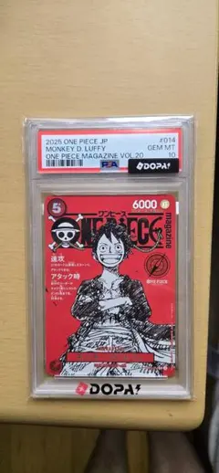 2026年最新】ワンピースマガジン ルフィの人気アイテム - メルカリ