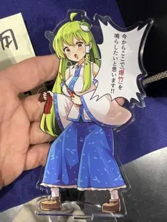 2026年最新】東風谷早苗アクスタの人気アイテム - メルカリ