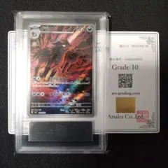 【gemix 10G】ポケモンカード オドリドリex SAR 111/080 gemix 10G】ポケモンカード オドリドリex SAR 111/080 - メルカリ