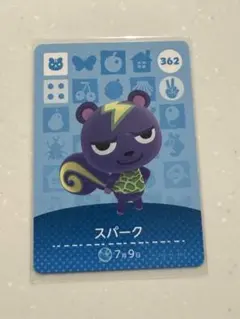 どうぶつの森　amiiboカード スパーク