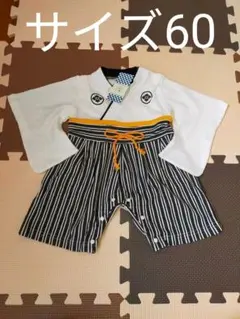 サイズ60　ロンパース　男児　袴風　お食い初め　ハーフバースデー　新品