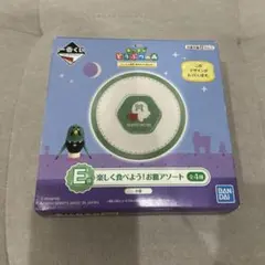 一番くじ あつまれどうぶつの森 E賞 楽しく食べよう！お皿アソート
