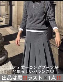 新品タグ付ユニクロ ワイドプリーツミディスカート L 黒　ブラック　UNIQLO