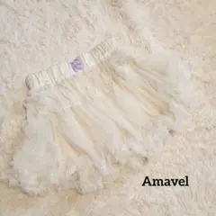 Amavel ボリューム チュール スカート パニエ 白 リボン バレエコアのサムネイル